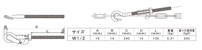 リターンバックルの詳細図
